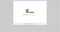 Desktop Screenshot of ntsystem.jp