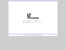 Tablet Screenshot of ntsystem.jp
